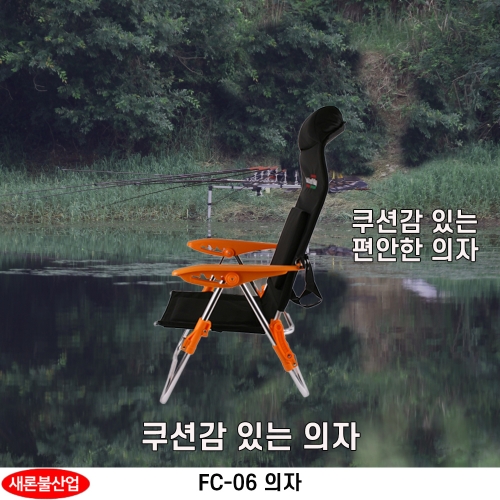 FC-06 일반 검정쿠션 의자