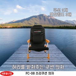 FC-08 스파이크