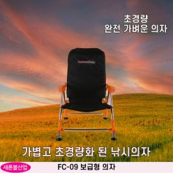 FC-09 보급형 스파이크