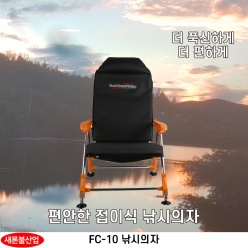 FC-10 레쟈 일반 스파이크