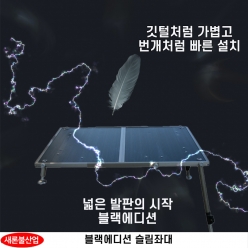 필스피드 블랙에디션 슬림형 발판 1000×1200