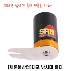 대포(로드컵)