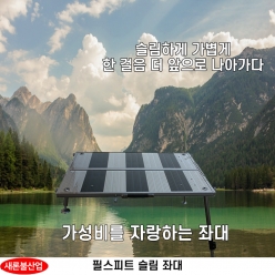 필스피드 슬림형 발판(小,中,大)