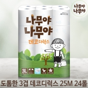 [무배][단일배송지 80개] 나무야 25m 3겹24 화장지휴지