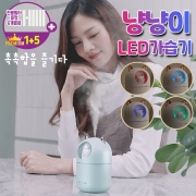 [무료배송] [회원특가] [필터1+5] 냥냥이 구쎈 스타가습기