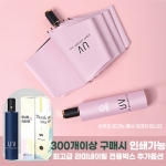 [회원특가+SQ] 자외선차단99% UPF50+ 양산 우산