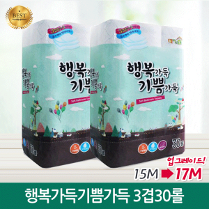 [무료배송] [회원특가] 행복가득기쁨가득 17m3겹30롤 화장지 휴지