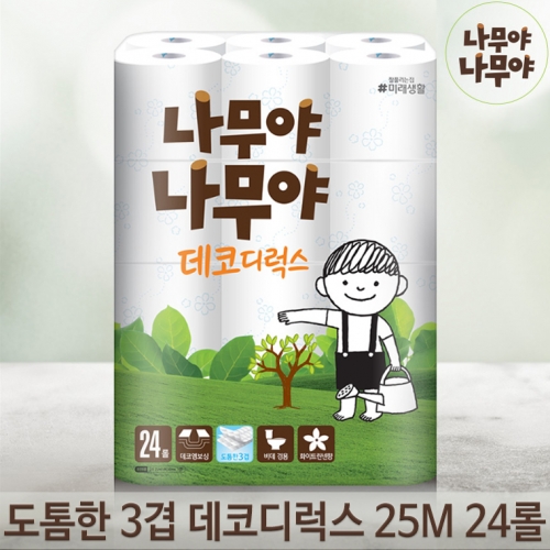 [회원특가+SH] 잘풀리는집 나무야 25m3겹24롤 화장지