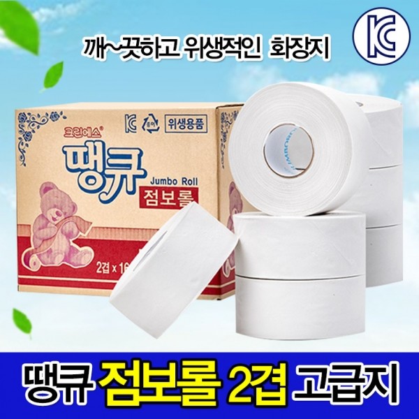 [회원특가+SH] 크린에스땡큐 2겹 점보롤 화장지