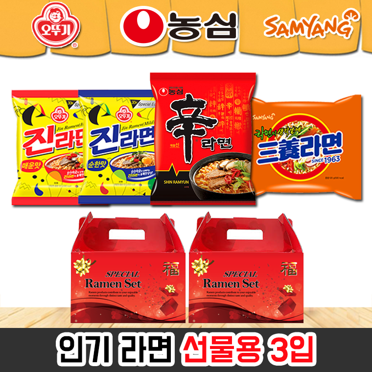 [무료배송] [회원특가] 선물용 라면삼국지3입 초갓성비사은 판촉