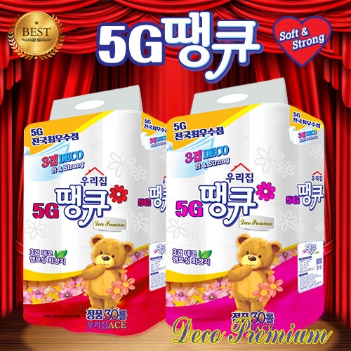 [회원특가+SH] 초갓성비 5G땡큐 15m3겹30롤 화장지