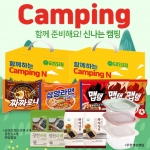 [무배] [회원특가] 생활1등 캠핑 선물세트 라면+광천김+밀폐용기