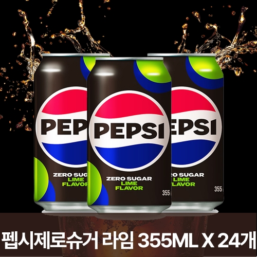 [회원특가+SU] 펩시콜라 제로슈거 라임 355ml*24개