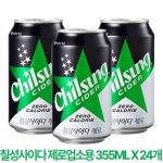 [회원특가+SU] 롯데 칠성사이다 355ML*24개 탄산음료