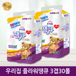 [무료배송] [회원특가] 우리집 플라워 땡큐 15m 3겹30롤