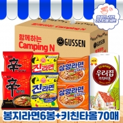 [무료배송] [회원특가] [선물용] 라면삼국지 사은세트