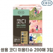 [무료배송] [회원특가] 쌍용 코디 미용티슈 200매 3입