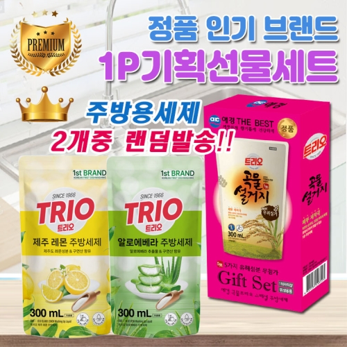 [무료배송] [회원특가] 애경 트리오 주방세제1P 실속선물세트
