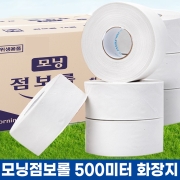[무료배송] [회원특가] 모닝 점보롤 500M 16롤 화장지
