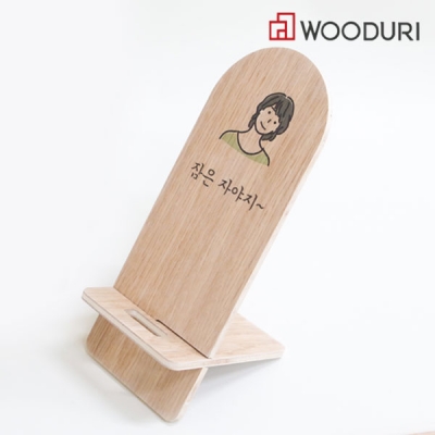 [6월의 작품] 엄마의 마음 핸드폰 거치대