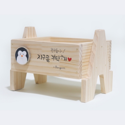 지구를 지키는 펭귄 같이함