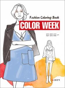 COLOR WEEK