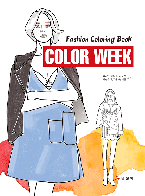 COLOR WEEK