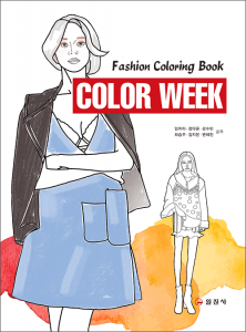 COLOR WEEK