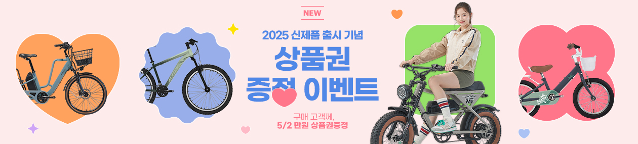 2_알톤몰_3월구매혜택전_게시판리스트_PC(1260 x 285).jpg