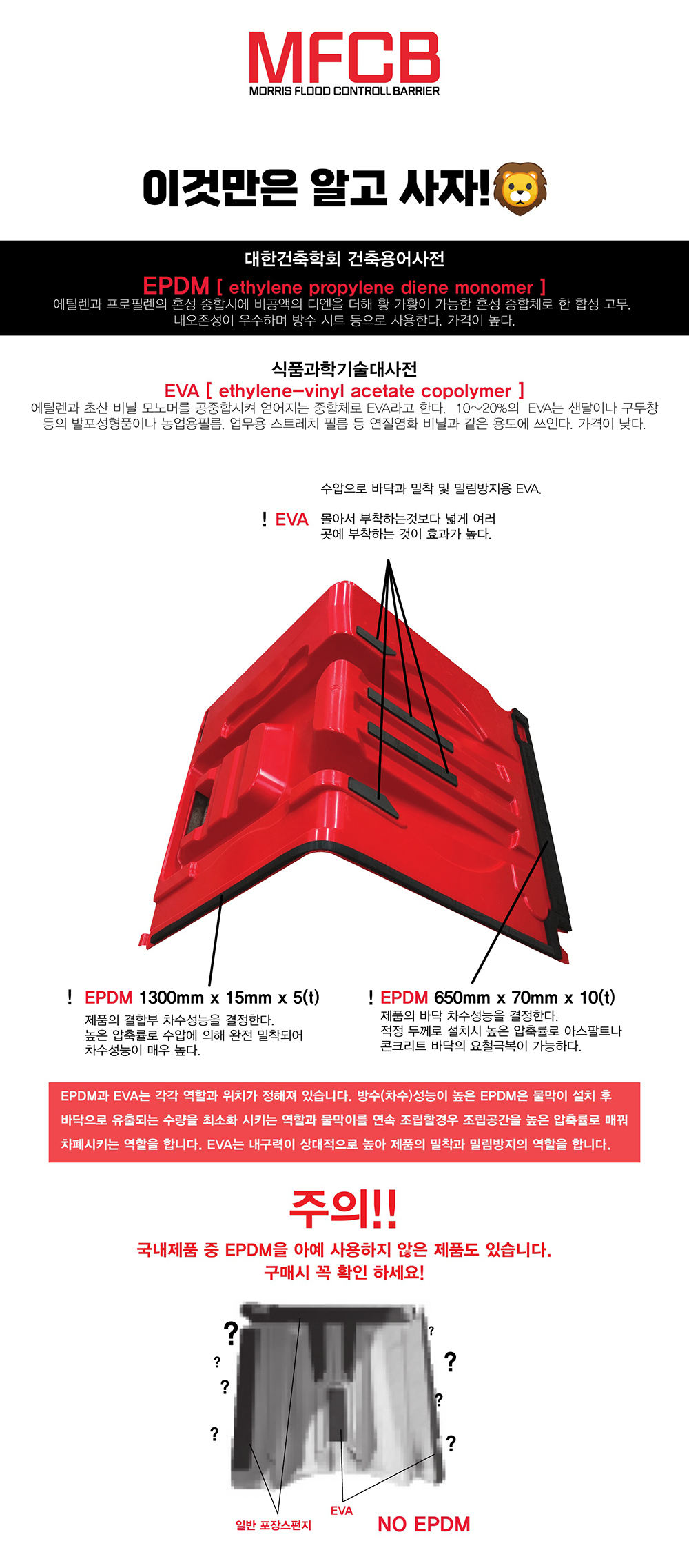 모리스앤코판매 MFCB Mall