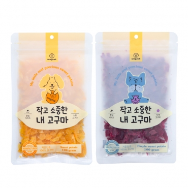 작고 소중한 내 고구마 시리즈 2종