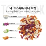 와그작 톡톡미니트릿 요거트블루베리,자색고구마,호박,양배추