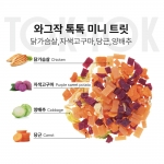 와그작 톡톡미니트릿 닭가슴살,자색고구마,당근,양배추