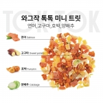 와그작 톡톡미니트릿 연어,고구마,호박,양배추