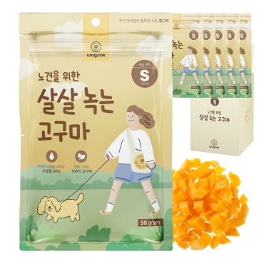 노견을 위한 살살 녹는 고구마 S사이즈