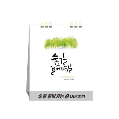 마음에 쉼표,POEM-종이스프링