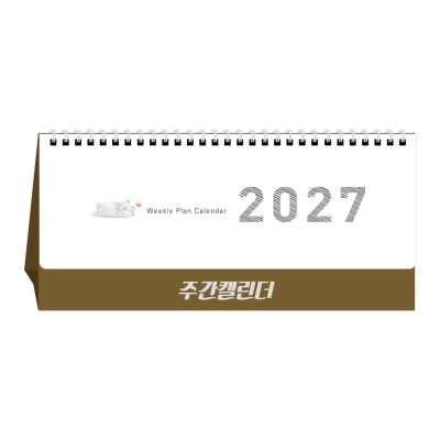 주간캘린더
