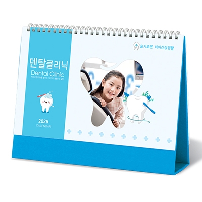 덴탈클리닉