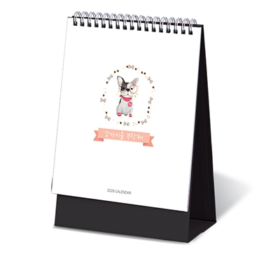 강아지를 부탁해