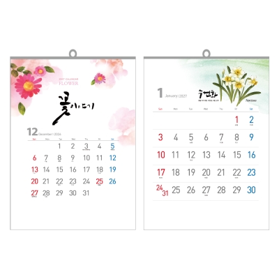 꽃 이야기