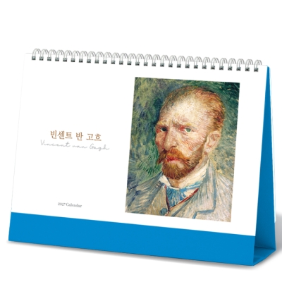 빈센트반고흐