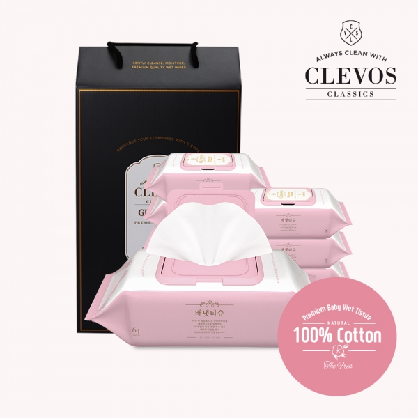 두툼한 아기물티슈 배냇티슈 선물세트 64매/10팩/캡형