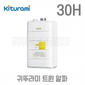 귀뚜라미 가스보일러 트윈알파 30H