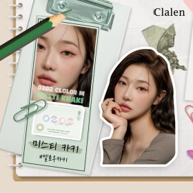 클라렌 오투오투 컬러 M  미스티 카키 EX 2P한 달 착용이 가능한 오투오투 컬러 M