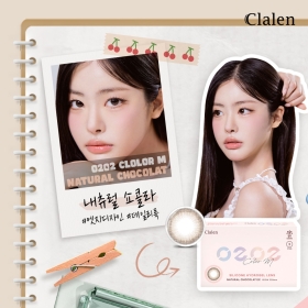 클라렌 오투오투 컬러 M  내츄럴 쇼콜라 EX 2P한 달 착용이 가능한 오투오투 컬러 M
