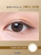 Clalen iris 1month color클라렌 아이리스 M 그레이스 브라운 2P한달착용 컬러렌즈 / 13.3mm
