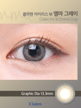 Clalen iris 1month color클라렌 아이리스 M 엠마 브라운 2P한달착용 컬러렌즈 / 13.3mm