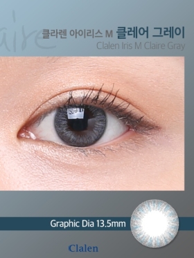 Clalen iris 1month color클라렌 아이리스 M 클레어 그레이 2P한달착용 컬러렌즈 / 13.5mm