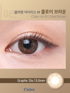 Clalen iris 1month color클라렌 아이리스 M 클로이 브라운 2P한달착용 컬러렌즈 / 13.0mm