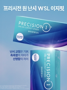 알콘 프리시전 원 난시 30P)하루사용 투명렌즈/난시용